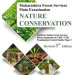 Maharashtra Forest Services Mains Examination - Nature Conservation