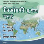 Geography Trough Maps World