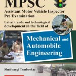 Assistant Motor Vehicle Inspector (RTO)